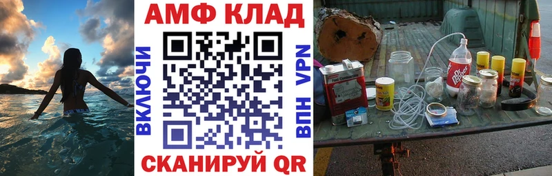 АМФ 97%  KRAKEN зеркало  Няндома 
