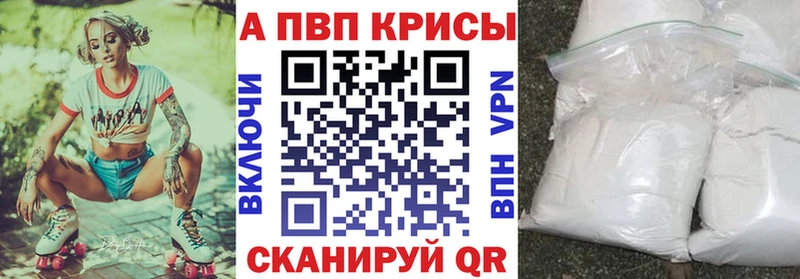 Alpha PVP кристаллы  MEGA как зайти  Няндома 