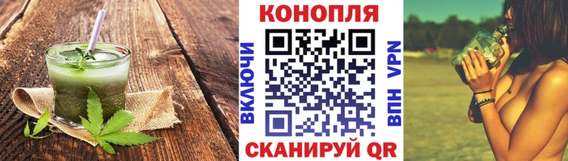 Еда ТГК конопля Няндома