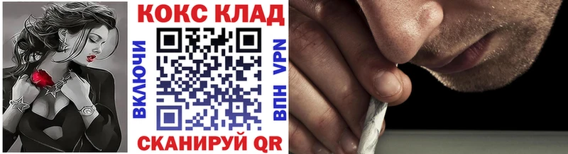 Cocaine Эквадор  kraken tor  Няндома 
