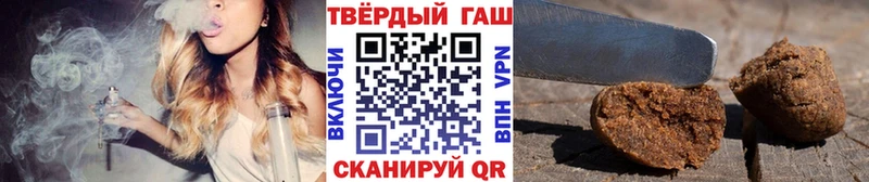 Гашиш гарик  даркнет сайт  Няндома 