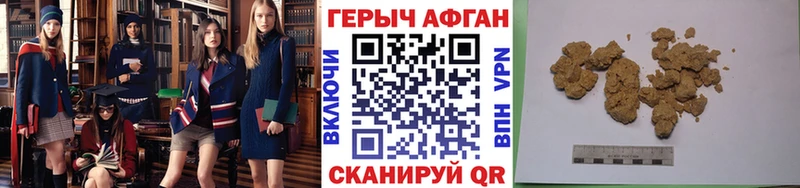 купить закладку  мега   ГЕРОИН Афган  Няндома 