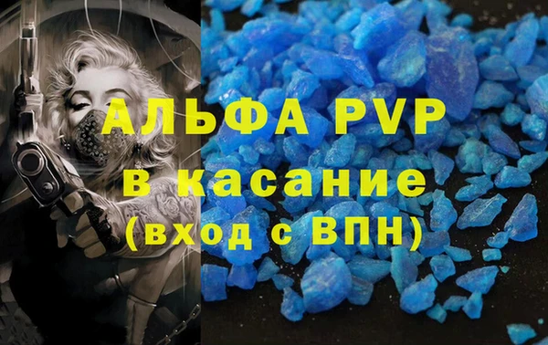MDMA Premium VHQ Осинники