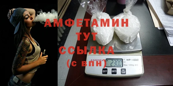 MDMA Premium VHQ Осинники