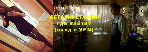 метадон Няндома