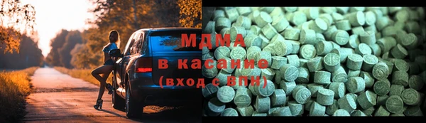 мяу мяу кристалл Остров