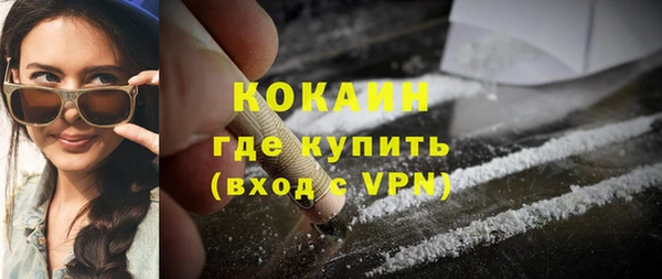 MDMA Premium VHQ Осинники