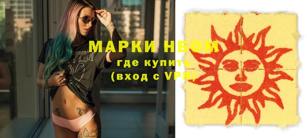 мяу мяу кристалл Остров