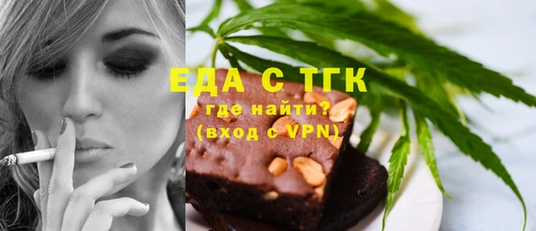 мяу мяу кристалл Остров