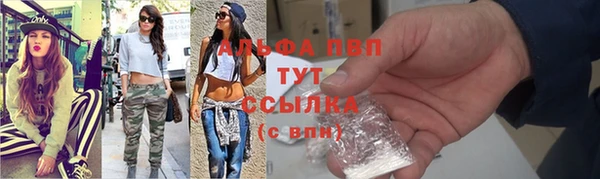 MDMA Premium VHQ Осинники