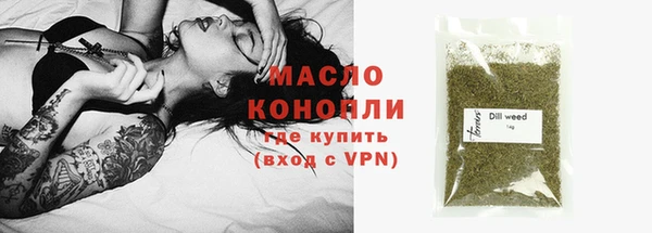 мяу мяу кристалл Остров