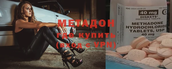 COCAINE Нязепетровск