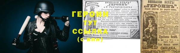 метадон Няндома