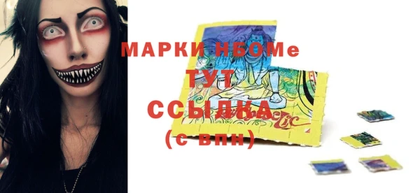 MDMA Premium VHQ Осинники