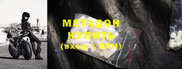 амфетамин Осташков