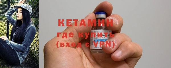 MDMA Premium VHQ Осинники