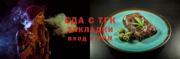 шишки Новокубанск
