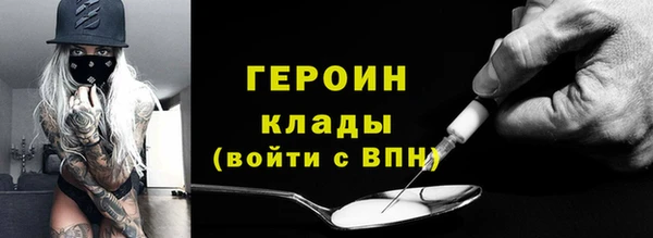 дживик Сосновоборск