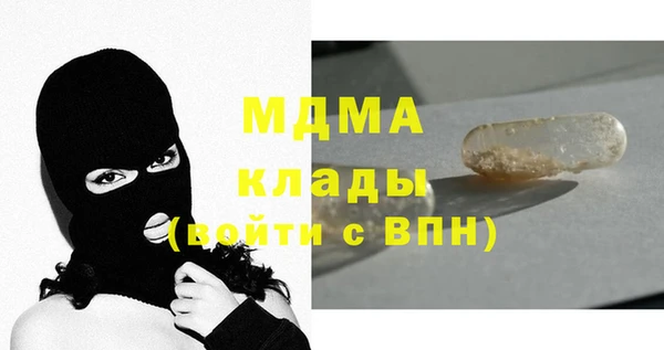 амфетамин Осташков