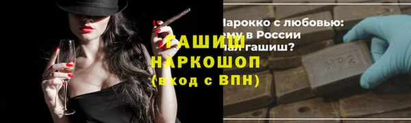 амфетамин Осташков