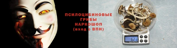 амфетамин Осташков