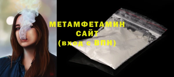 амфетамин Осташков