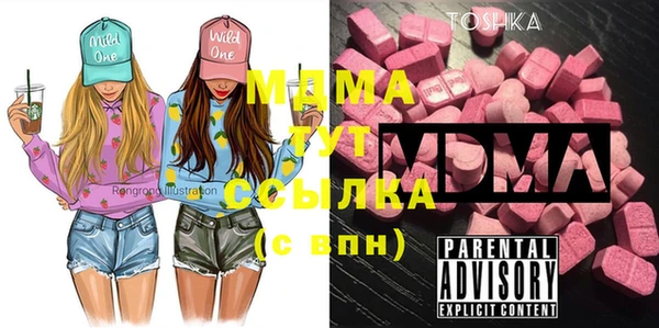 метадон Няндома