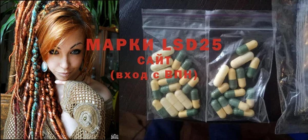 MDMA Premium VHQ Осинники