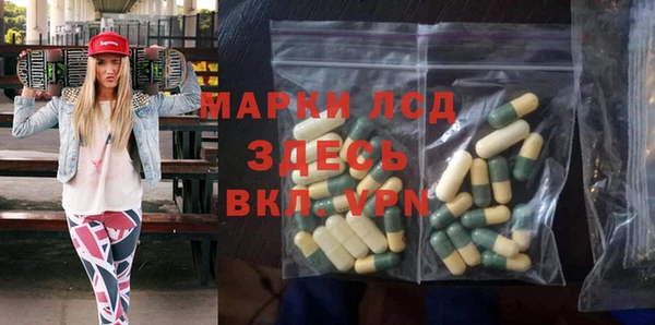 мяу мяу кристалл Остров
