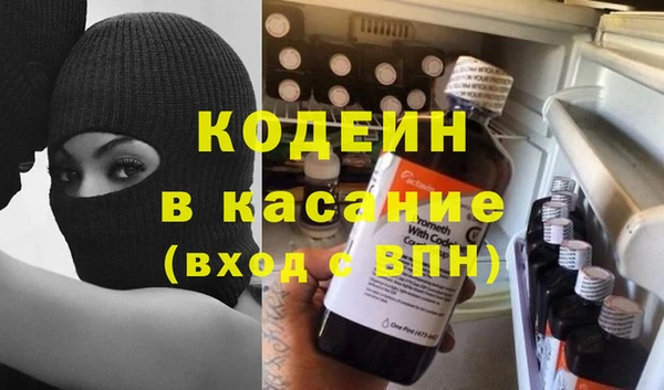 амфетамин Осташков