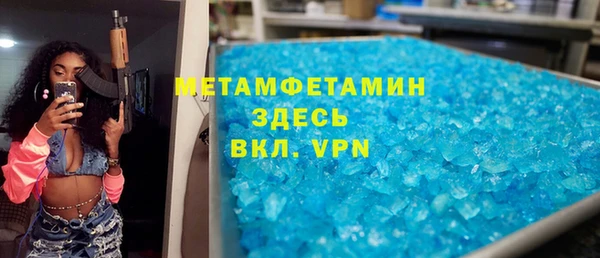 mdma Нягань