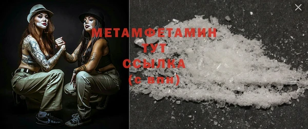мяу мяу кристалл Остров
