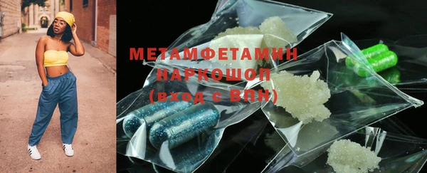 мяу мяу кристалл Остров