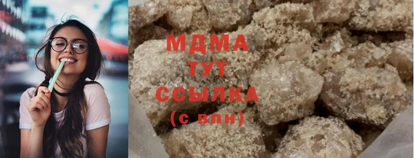 COCAINE Нязепетровск