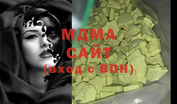 метадон Няндома