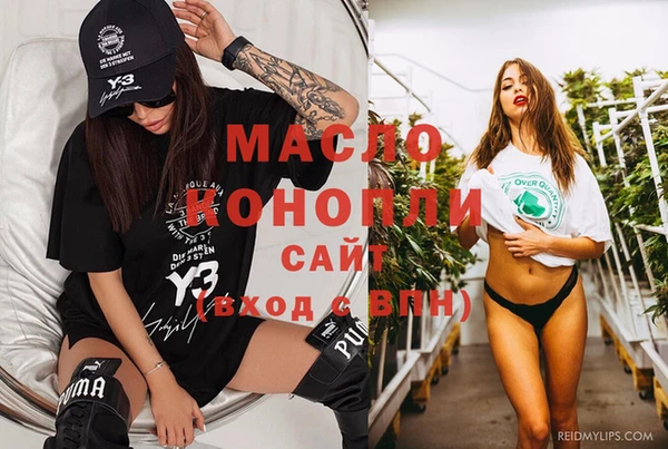 амфетамин Осташков