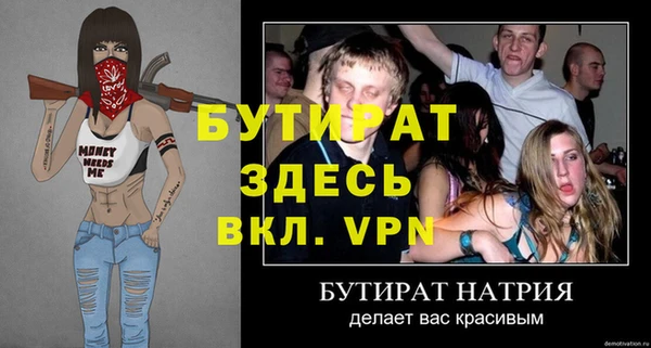 MDMA Premium VHQ Осинники