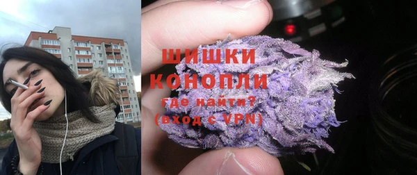 амфетамин Осташков