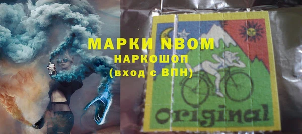 COCAINE Нязепетровск