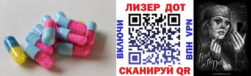 Лсд 25 экстази кислота  купить наркоту  Няндома 