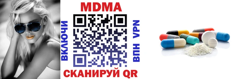 МДМА Molly  площадка официальный сайт  Няндома 