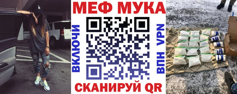 МЯУ-МЯУ кристаллы  как найти   Няндома 
