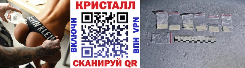 Метамфетамин кристалл где купить наркоту Няндома