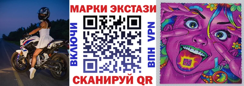 Марки NBOMe 1,5мг  omg ТОР  Няндома 