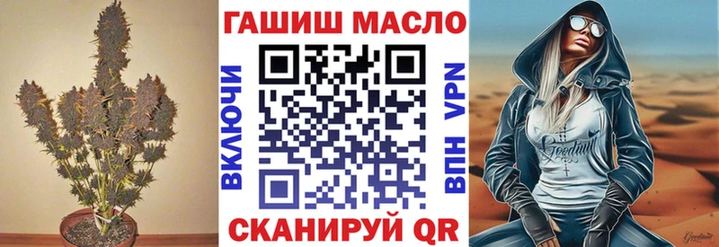 Дистиллят ТГК THC oil  Няндома 
